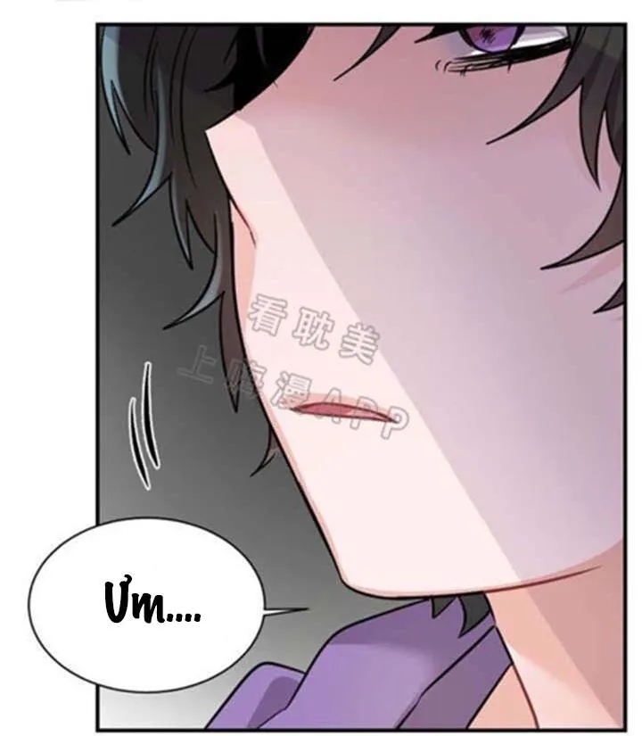 Ngày tháng sống chung với Dữ Bố Lữ Chapter 12 Trang 12