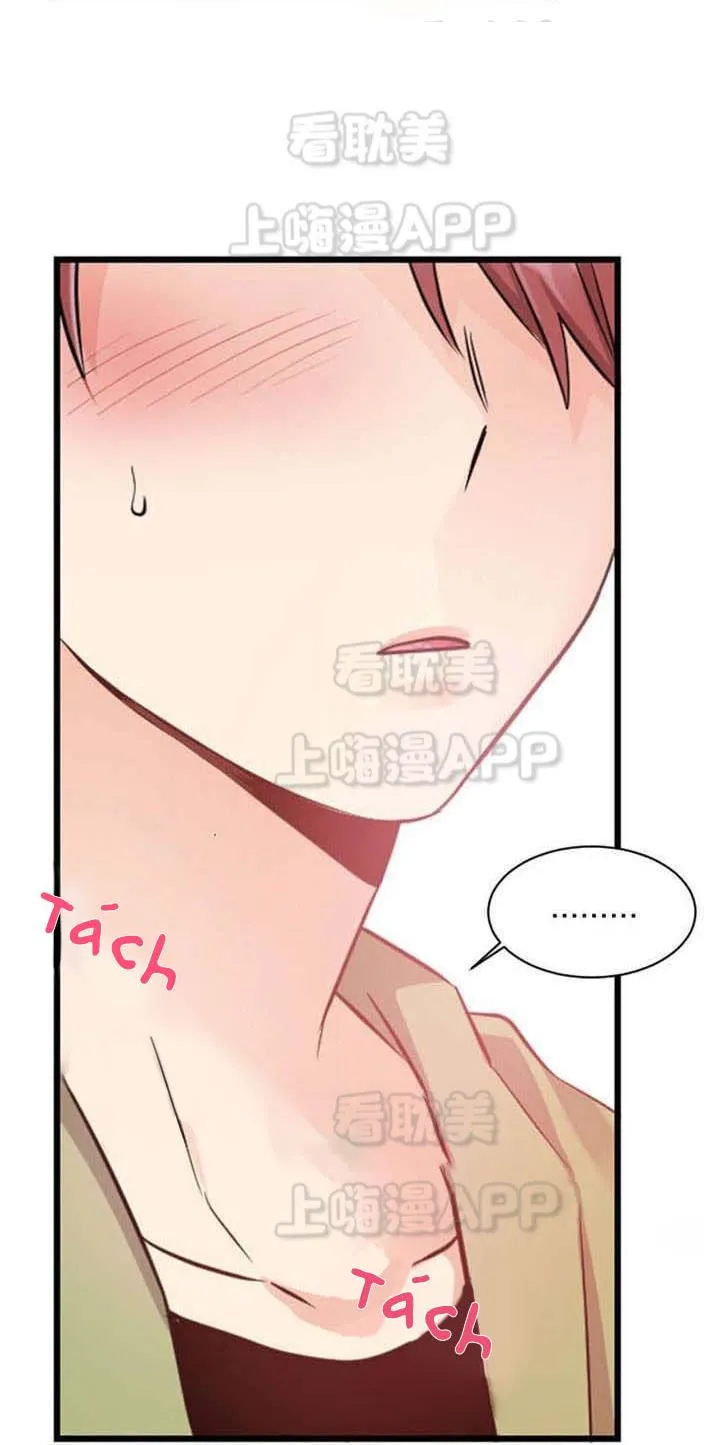 Ngày tháng sống chung với Dữ Bố Lữ Chapter 12 Trang 32