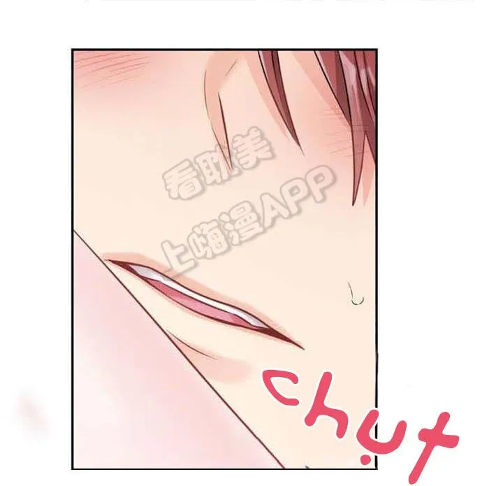 Ngày tháng sống chung với Dữ Bố Lữ Chapter 12 Trang 37