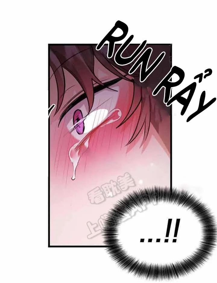 Ngày tháng sống chung với Dữ Bố Lữ Chapter 14 Trang 7