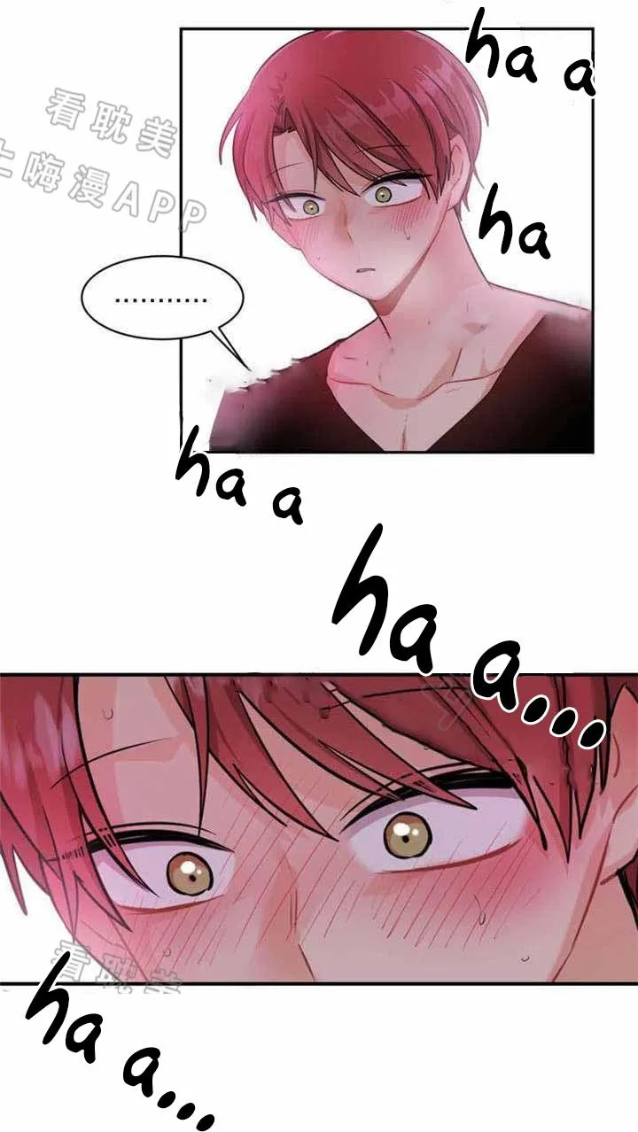 Ngày tháng sống chung với Dữ Bố Lữ Chapter 14 Trang 9