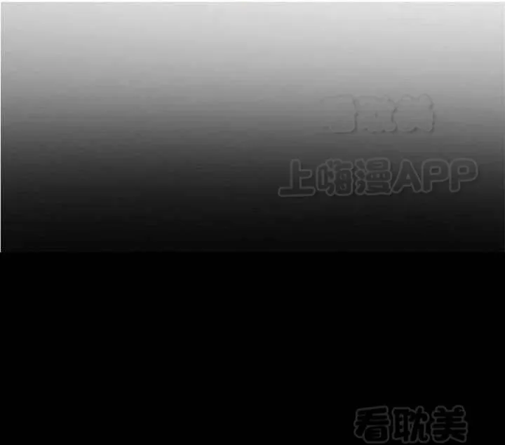 Ngày tháng sống chung với Dữ Bố Lữ Chapter 21 Trang 4