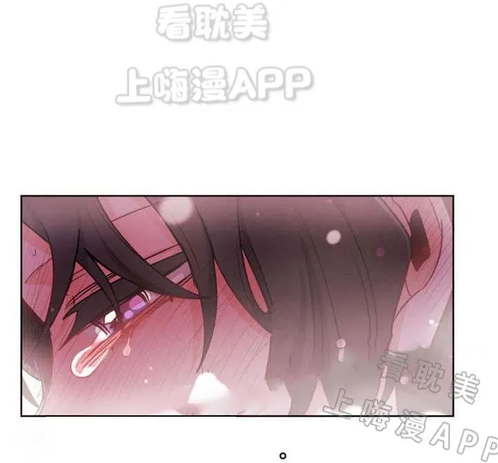 Ngày tháng sống chung với Dữ Bố Lữ Chapter 21 Trang 23