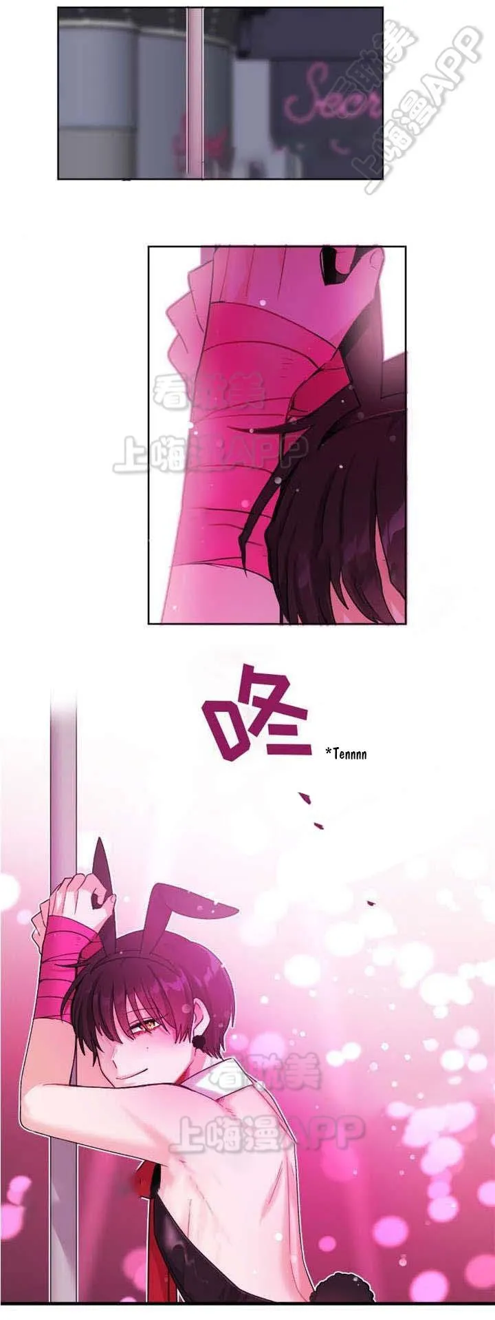 Ngày tháng sống chung với Dữ Bố Lữ Chapter 24 Trang 8