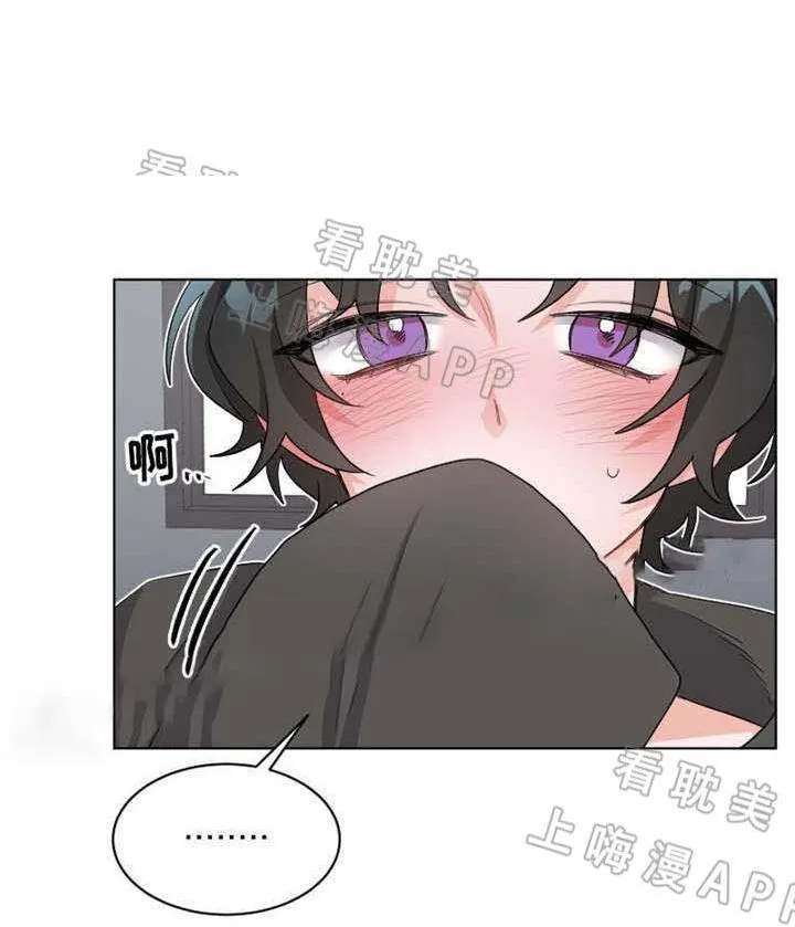 Ngày tháng sống chung với Dữ Bố Lữ Chapter 27 Trang 7