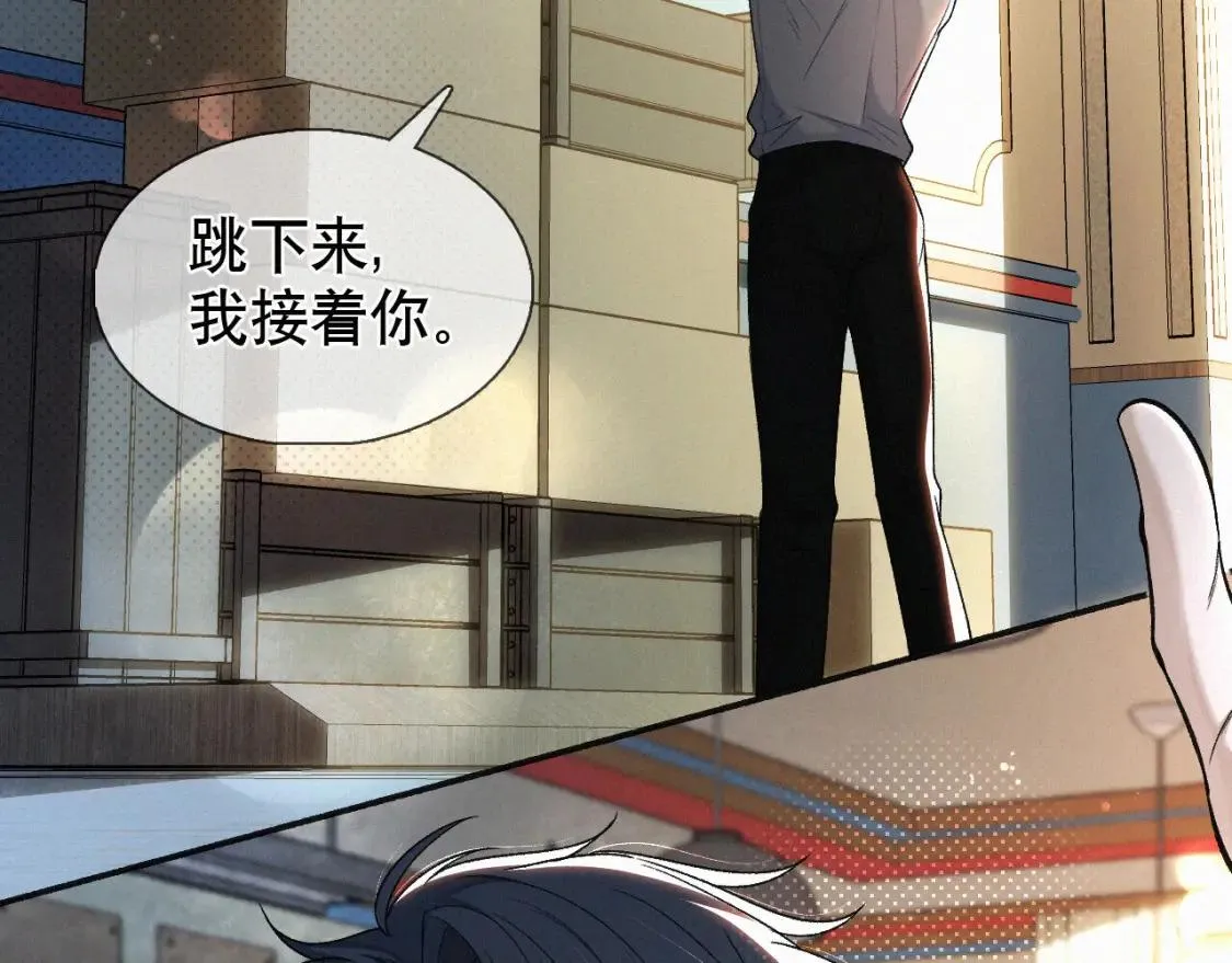 Ngày Quốc Tế Thiếu Nhi Của Sơ Tam Chapter 17 Trang 33