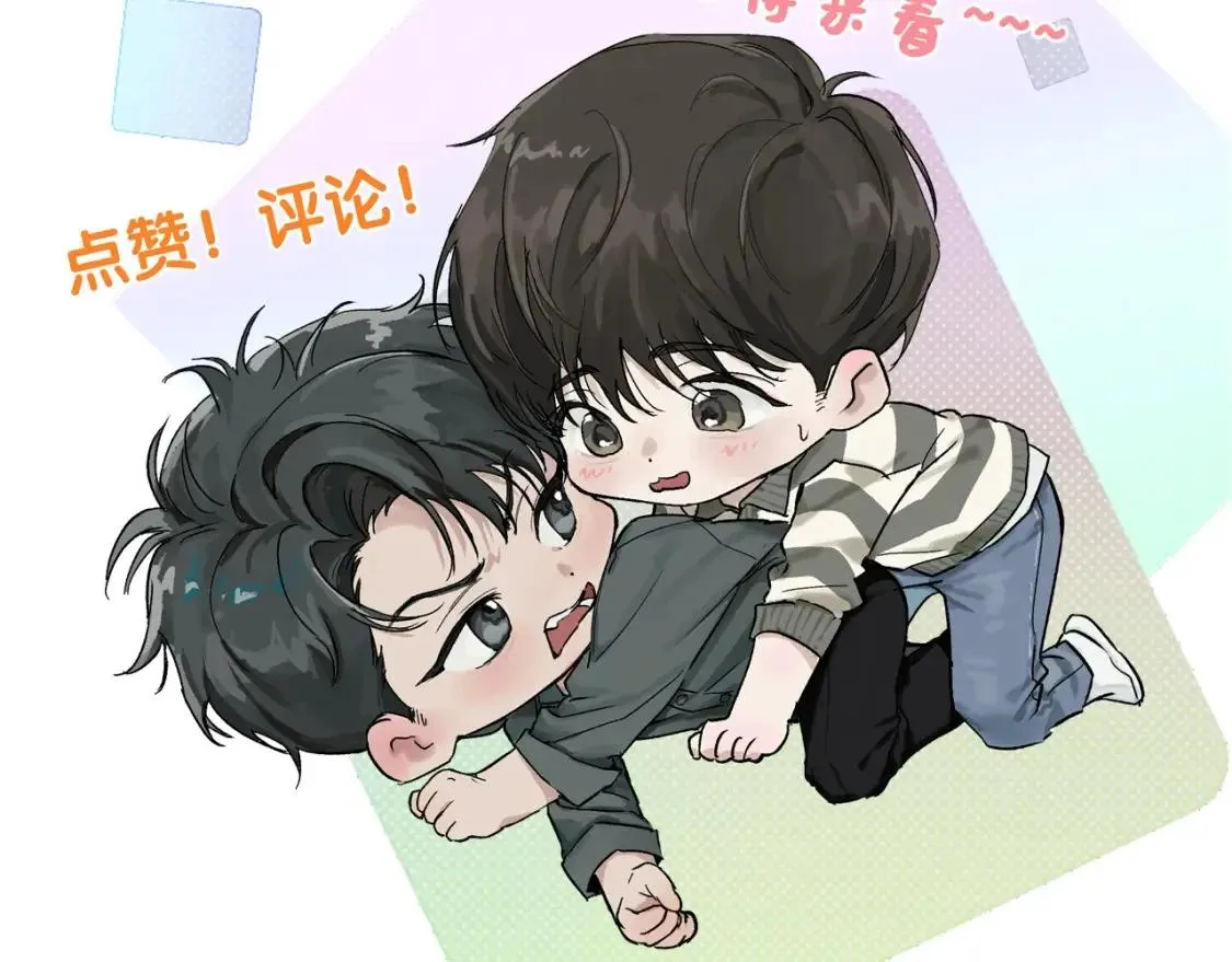 Ngày Quốc Tế Thiếu Nhi Của Sơ Tam Chapter 28 Trang 94