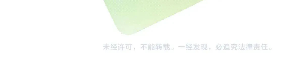 Ngày Quốc Tế Thiếu Nhi Của Sơ Tam Chapter 28 Trang 95