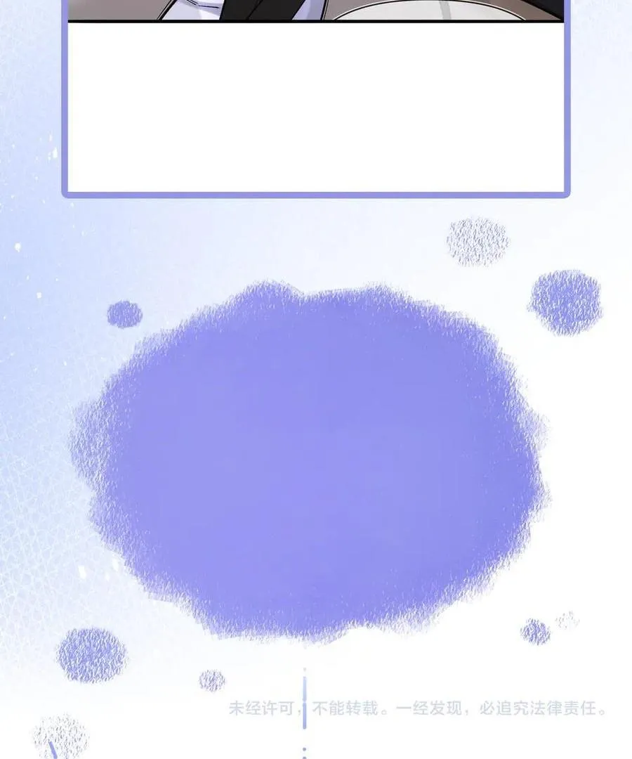 Ngày Và Đêm Chapter 8 Trang 24