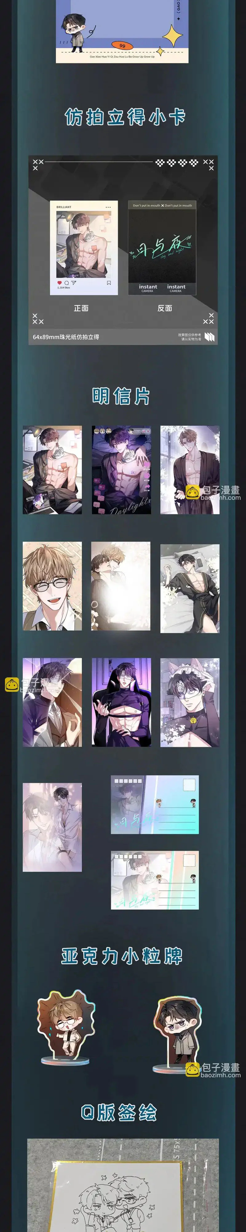 Ngày Và Đêm Chapter 14 Trang 20