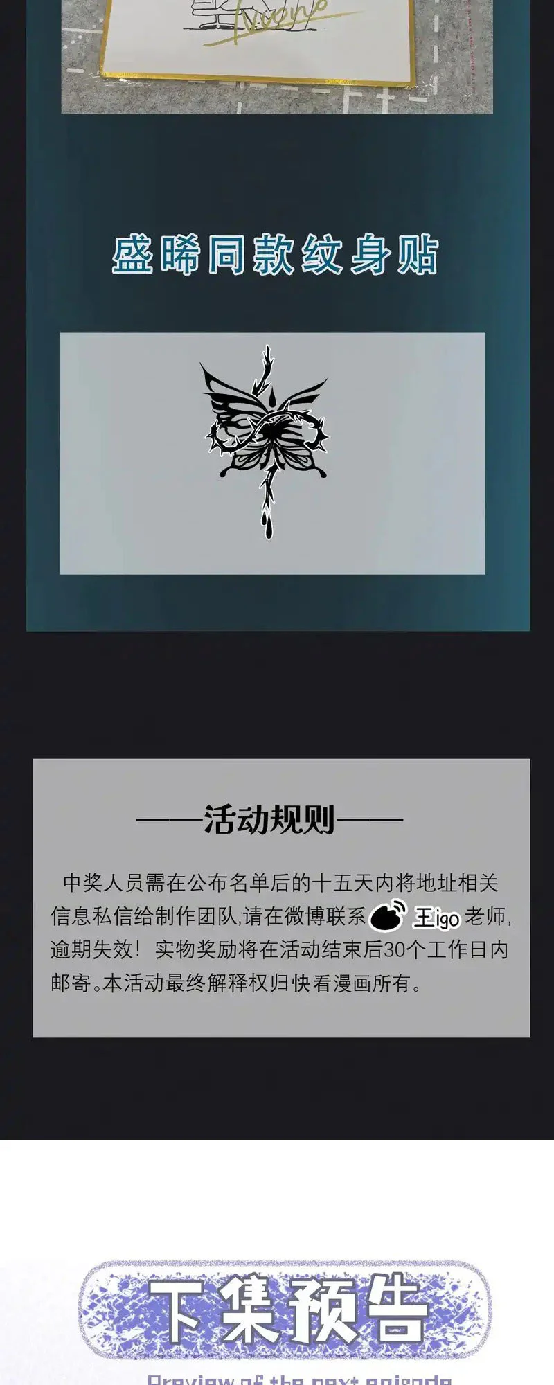 Ngày Và Đêm Chapter 14 Trang 21