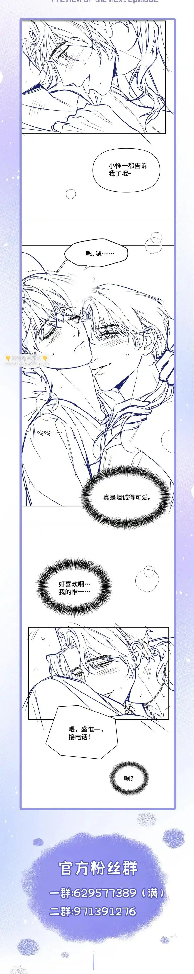 Ngày Và Đêm Chapter 14 Trang 22