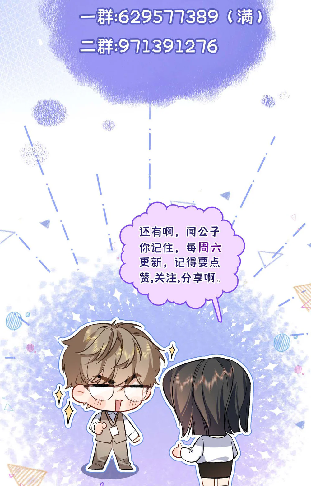 Ngày Và Đêm Chapter 19 Trang 24