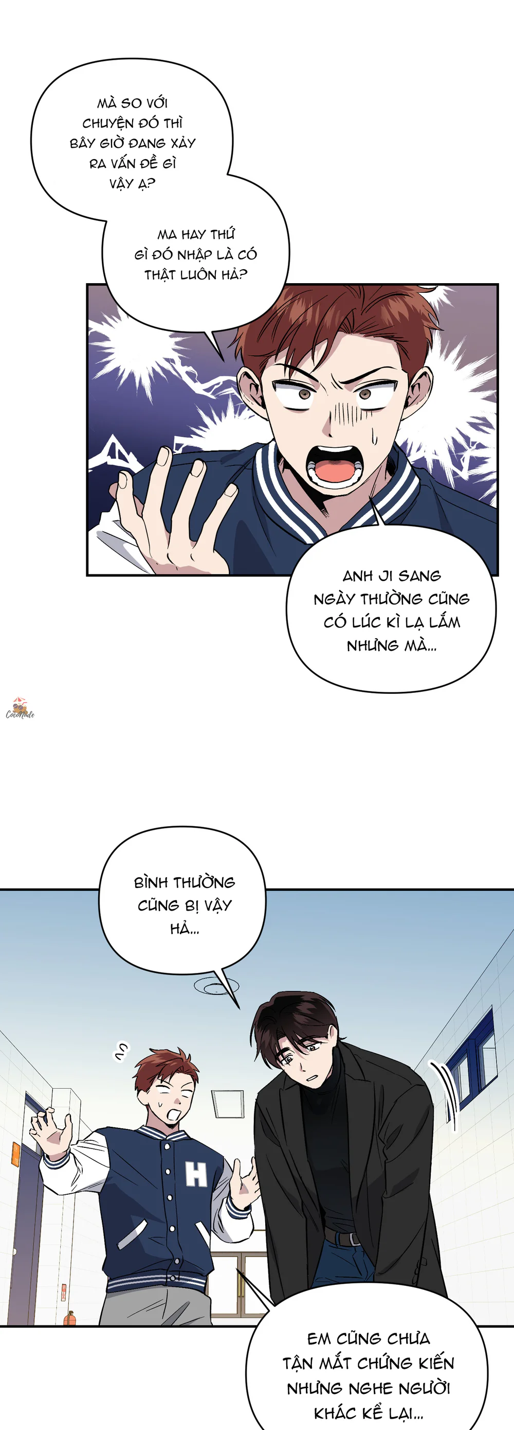 Nghe Nói Có Ma Trong Phòng CLB Chapter 2 Trang 8