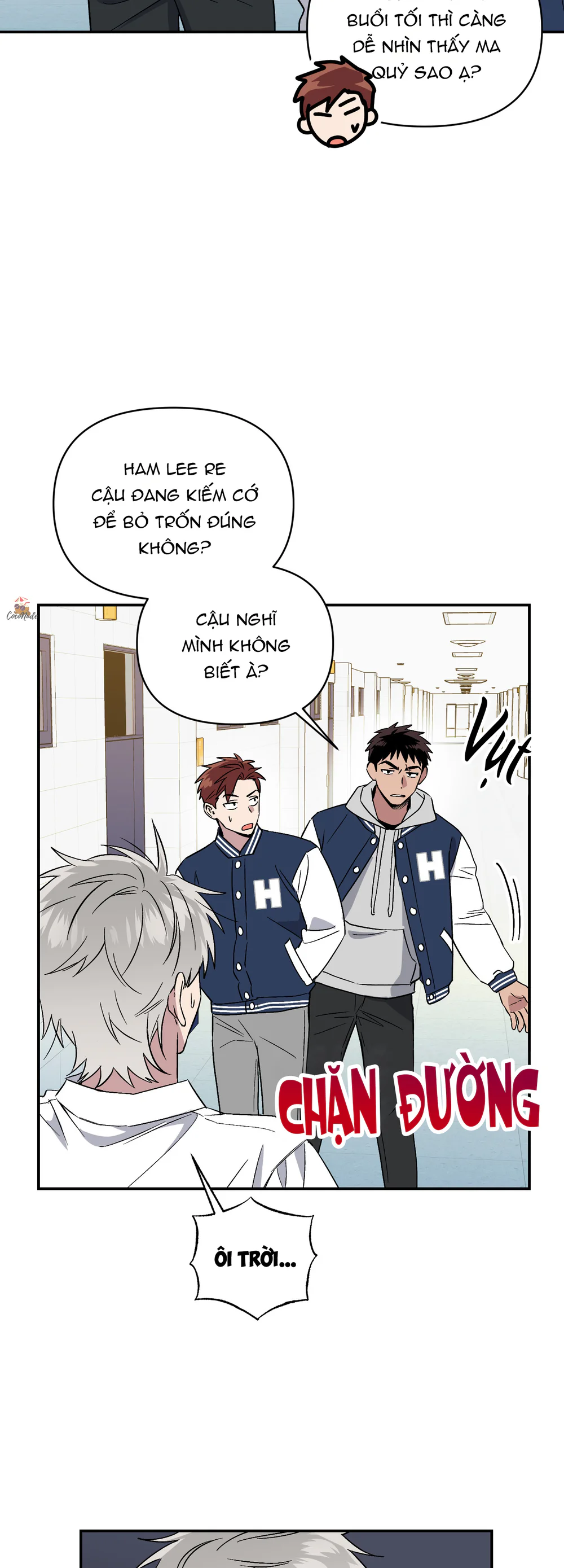 Nghe Nói Có Ma Trong Phòng CLB Chapter 3 Trang 11