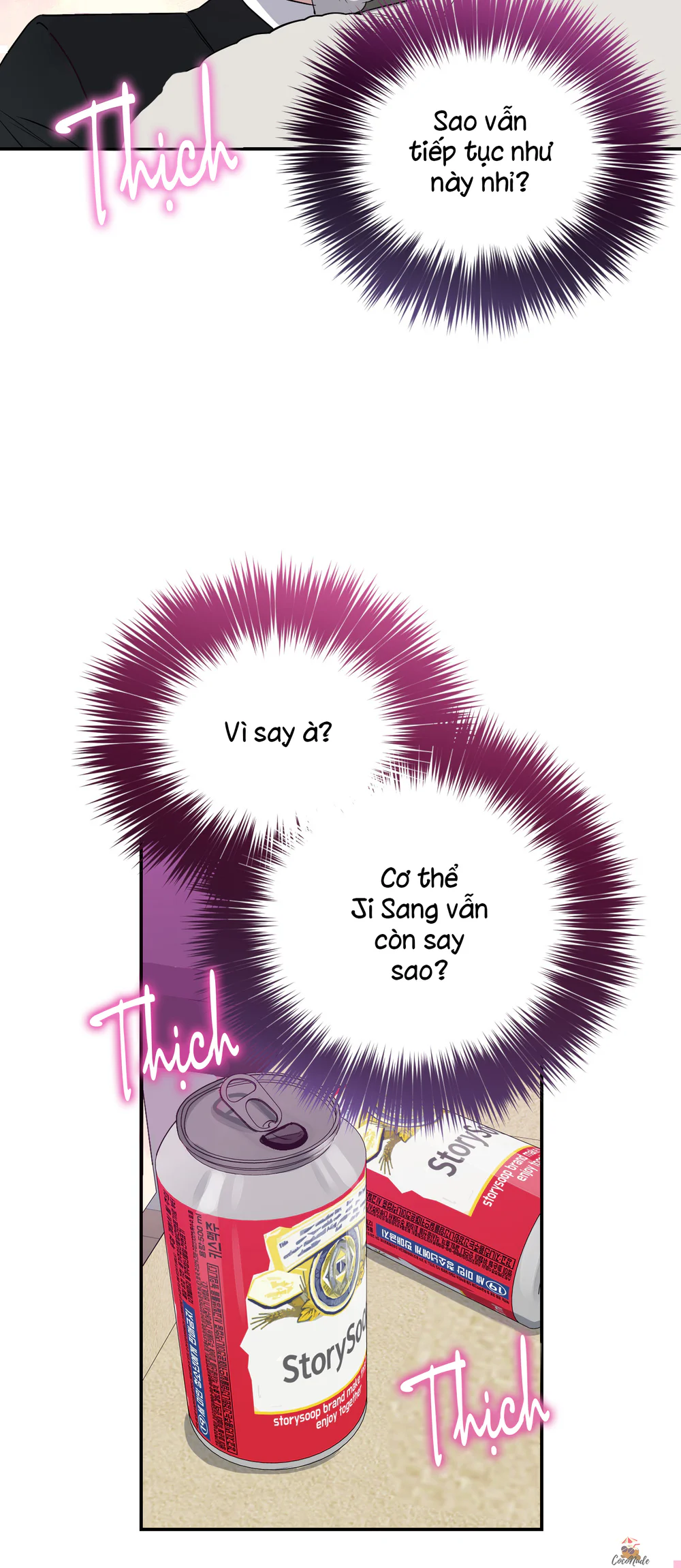 Nghe Nói Có Ma Trong Phòng CLB Chapter 8 Trang 43