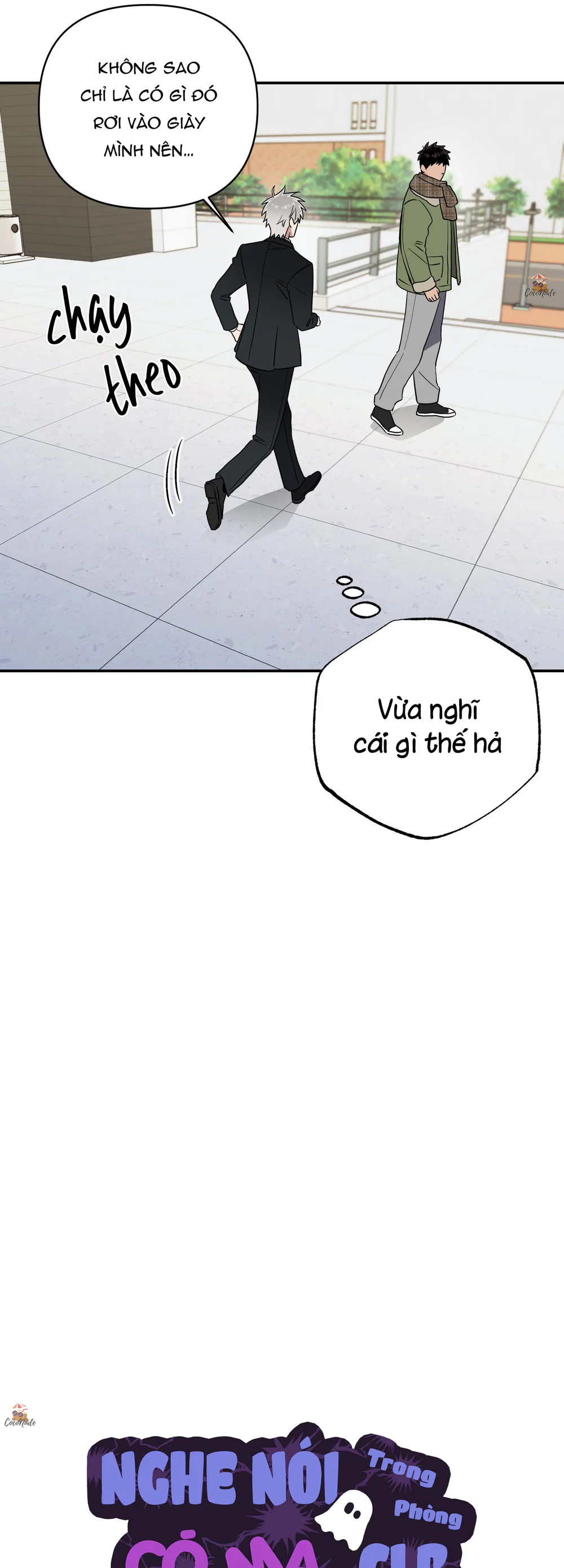 Nghe Nói Có Ma Trong Phòng CLB Chapter 16 Trang 34