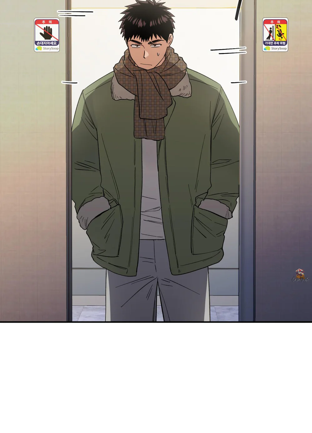 Nghe Nói Có Ma Trong Phòng CLB Chapter 17 Trang 15