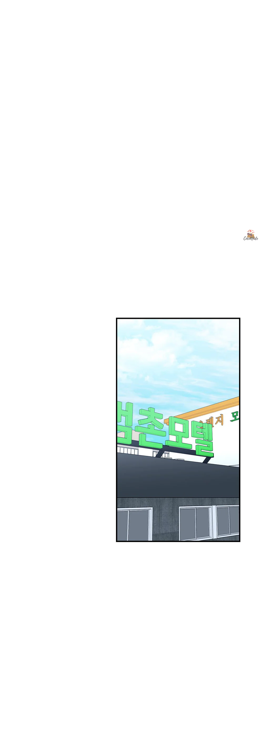 Nghe Nói Có Ma Trong Phòng CLB Chapter 17 Trang 41