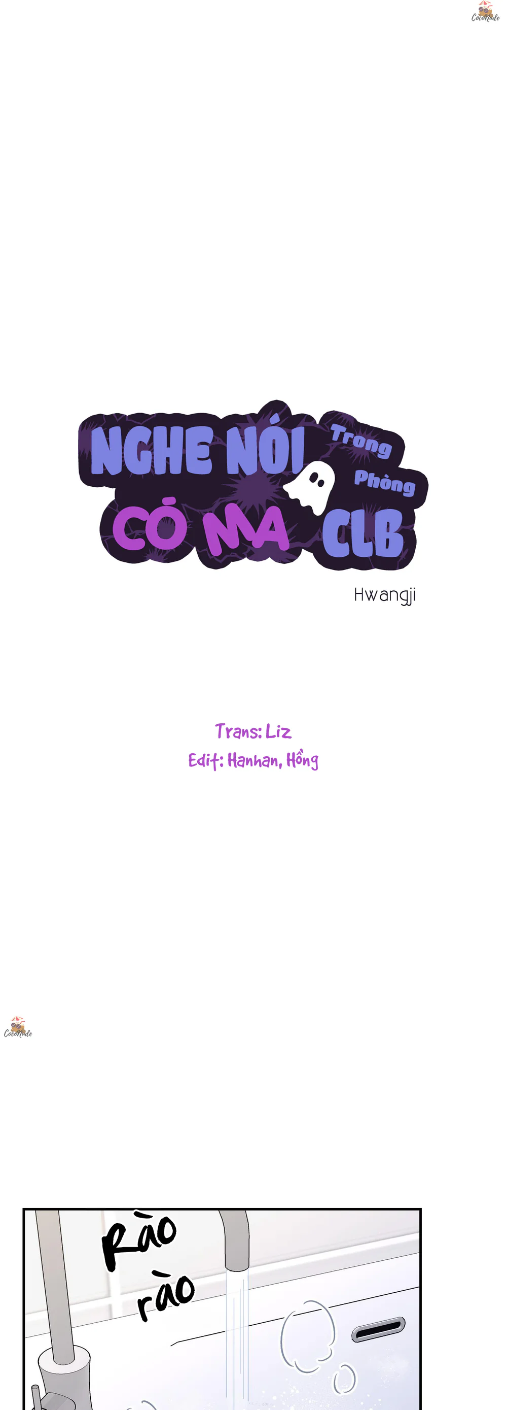 Nghe Nói Có Ma Trong Phòng CLB Chapter 21 Trang 14