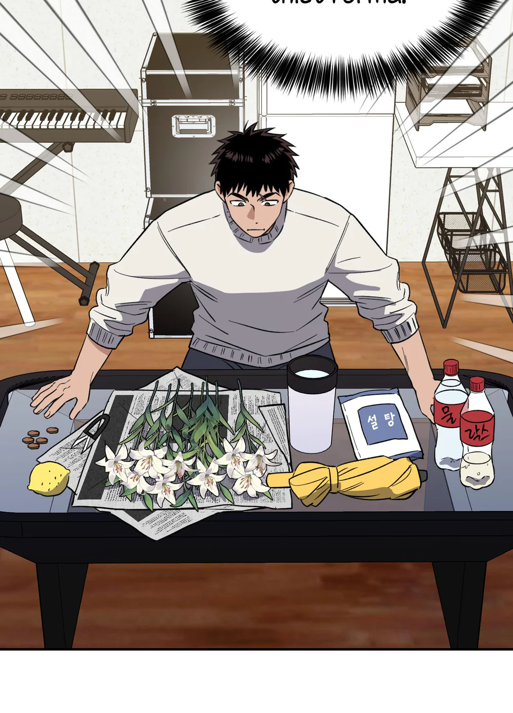 Nghe Nói Có Ma Trong Phòng CLB Chapter 23 Trang 12