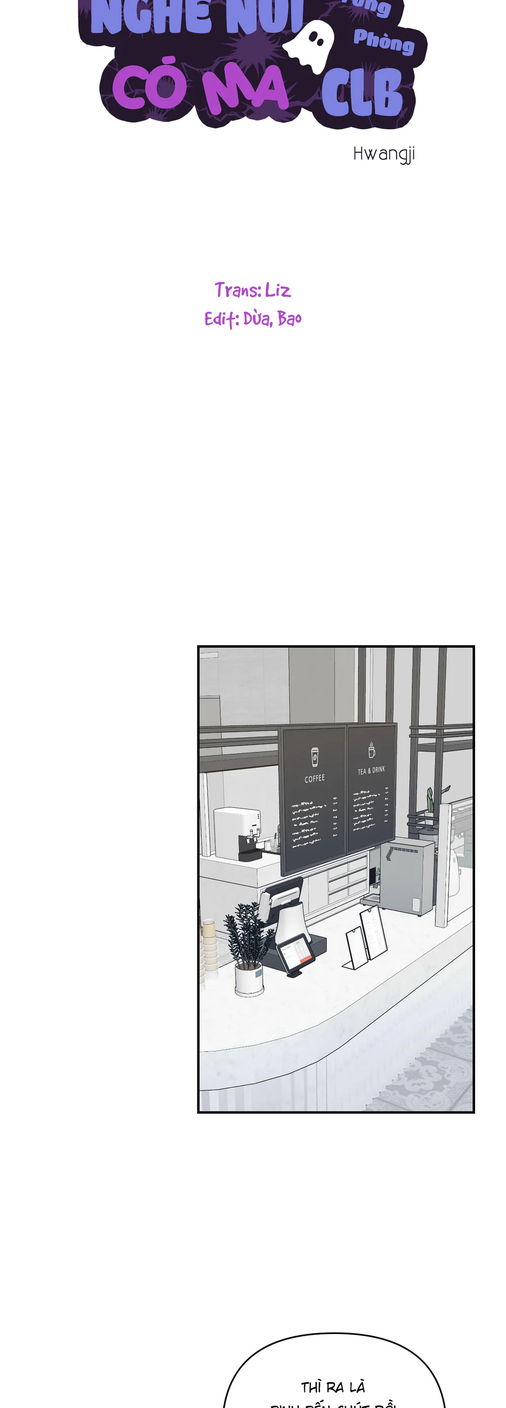 Nghe Nói Có Ma Trong Phòng CLB Chapter 26 Trang 18