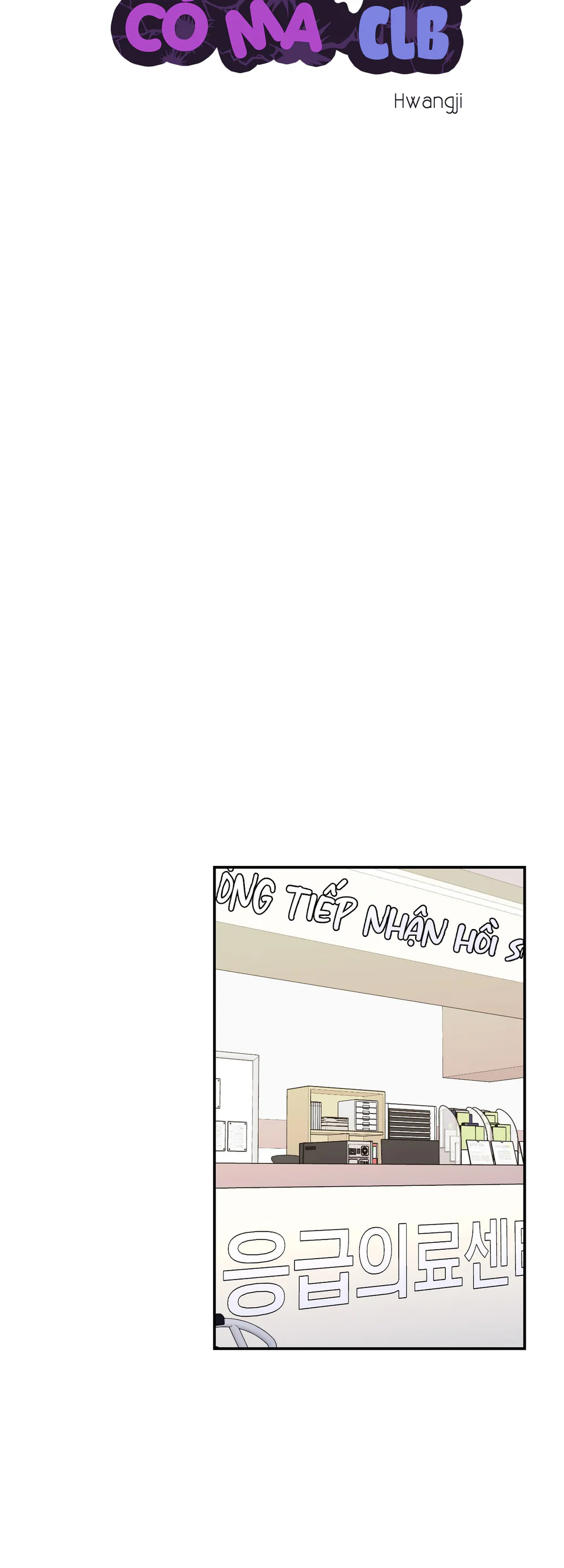 Nghe Nói Có Ma Trong Phòng CLB Chapter 31 Trang 34