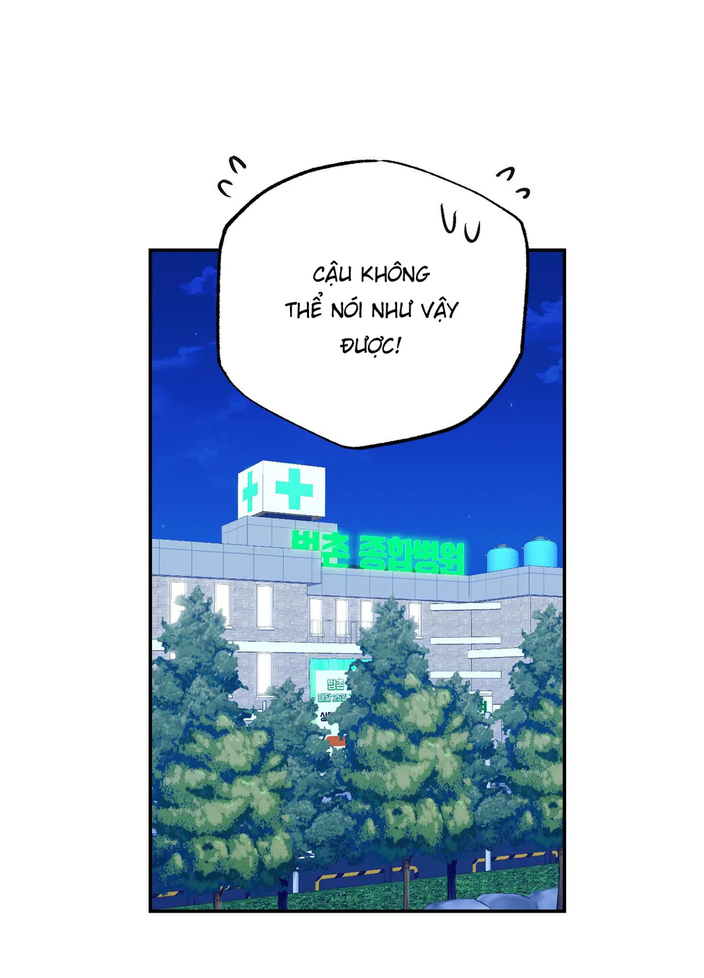 Nghe Nói Có Ma Trong Phòng CLB Chapter 31 Trang 52