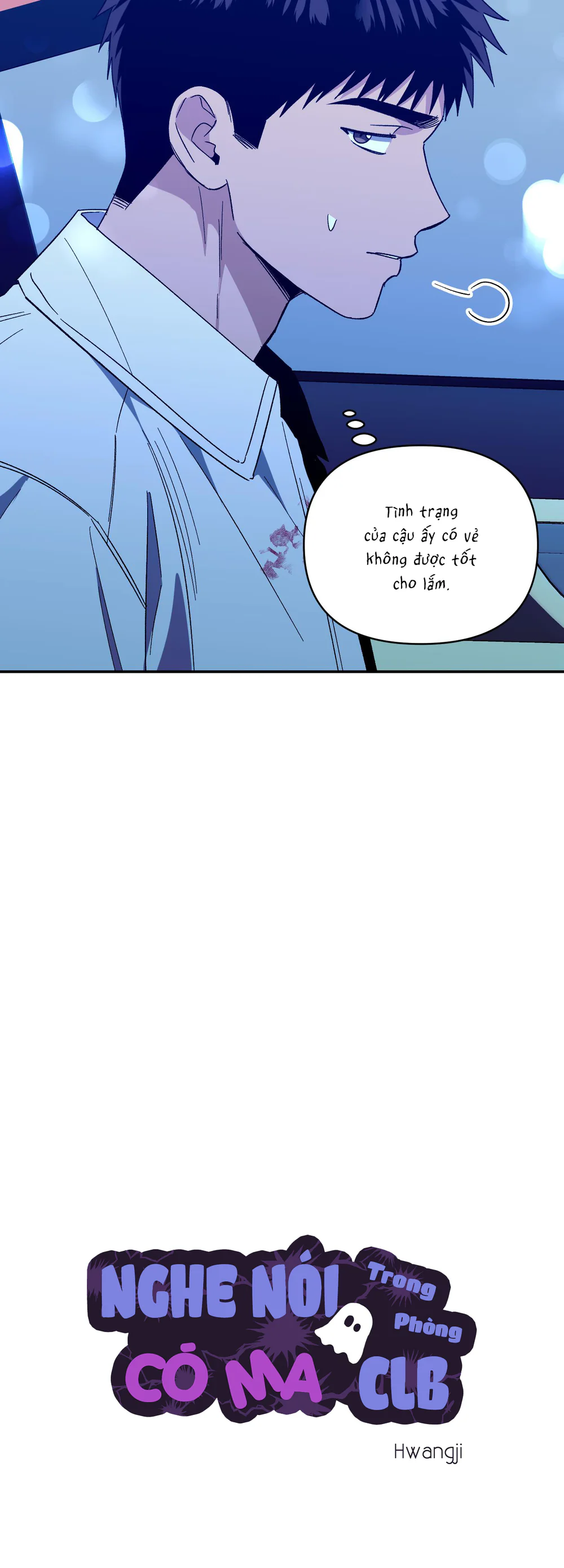 Nghe Nói Có Ma Trong Phòng CLB Chapter 33 Trang 9