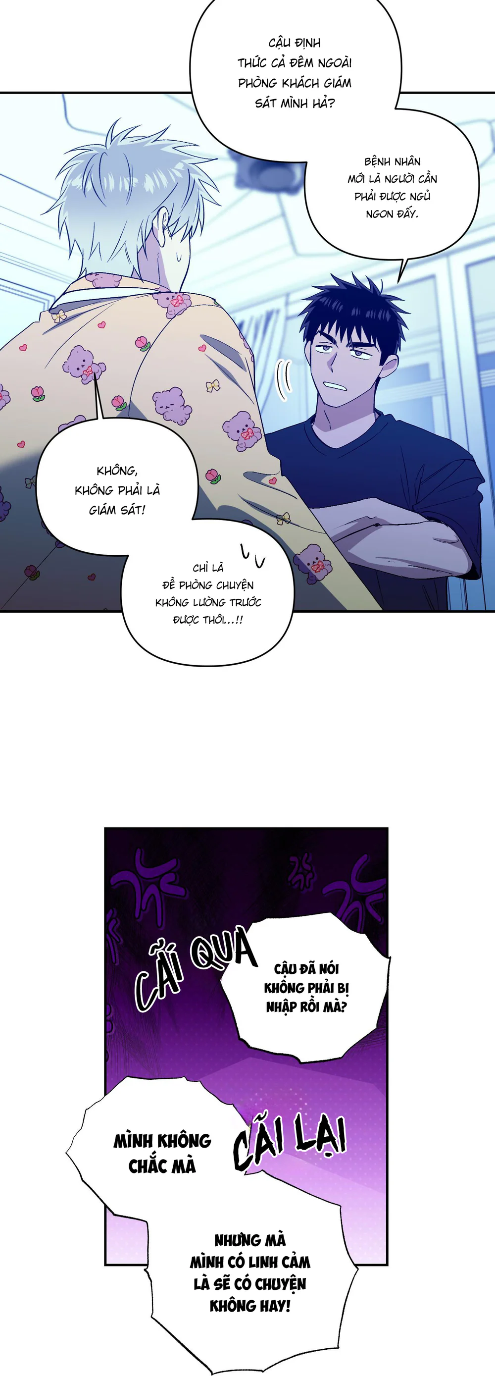 Nghe Nói Có Ma Trong Phòng CLB Chapter 34 Trang 9