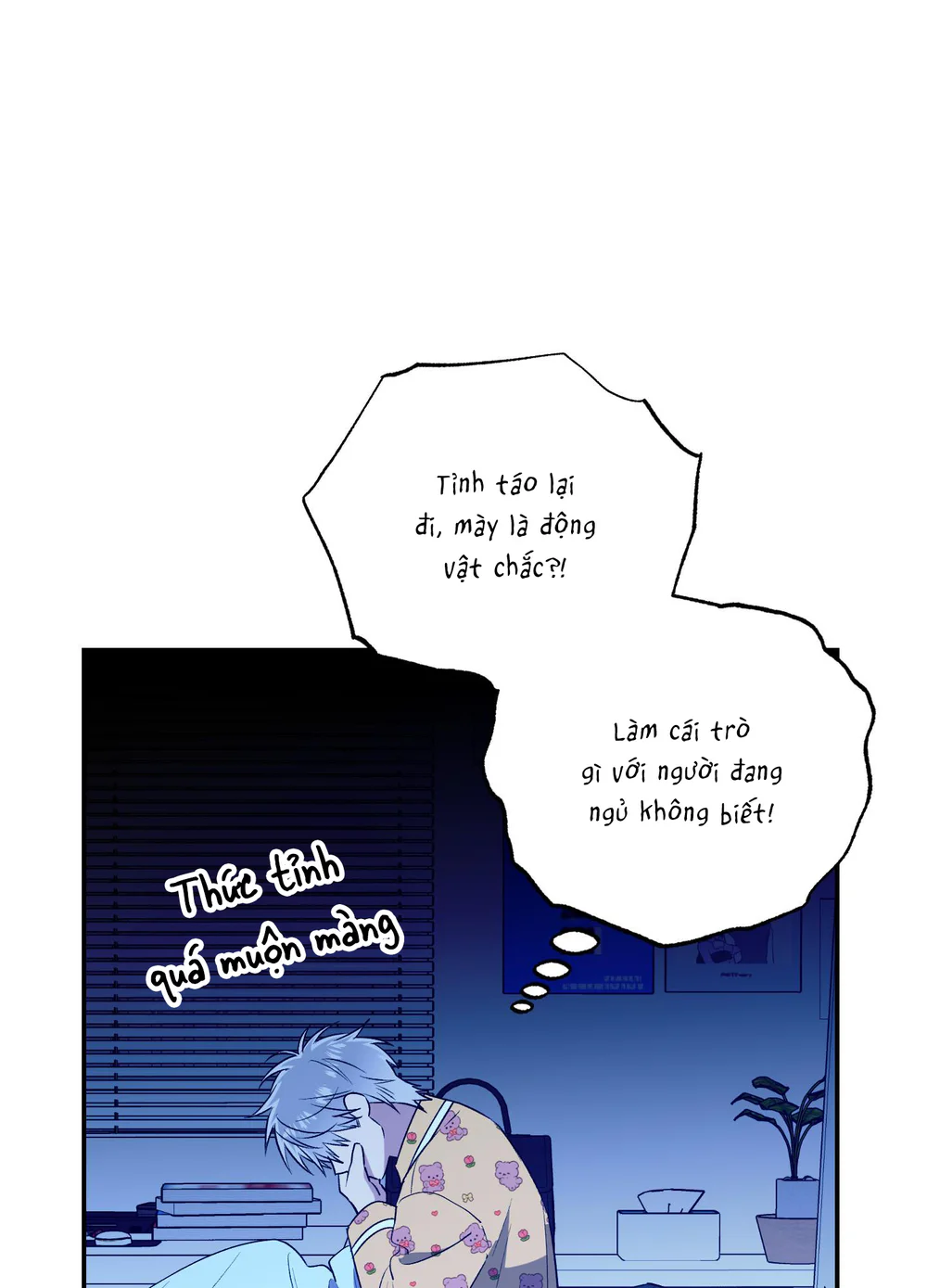 Nghe Nói Có Ma Trong Phòng CLB Chapter 35 Trang 12