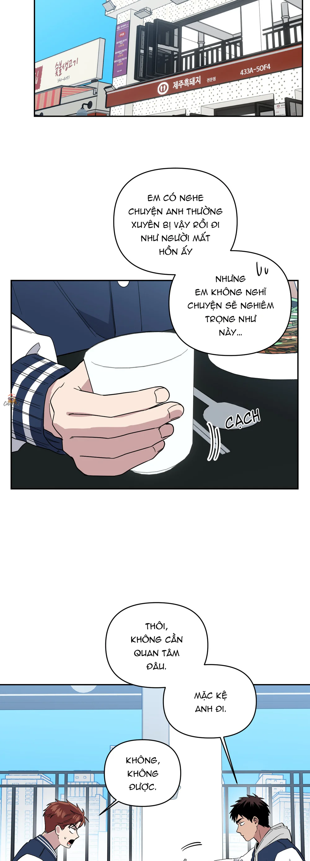 Nghe Nói Có Ma Trong Phòng CLB Chapter 1 Trang 11