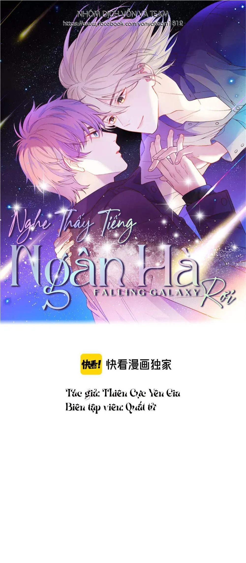 Nghe Thấy Tiếng Ngân Hà Rơi (END) Chapter 1 Trang 4