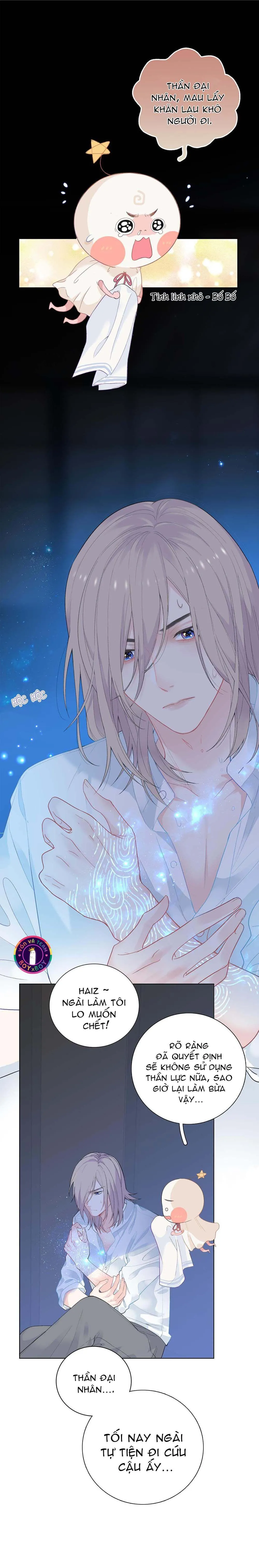 Nghe Thấy Tiếng Ngân Hà Rơi (END) Chapter 2 Trang 9