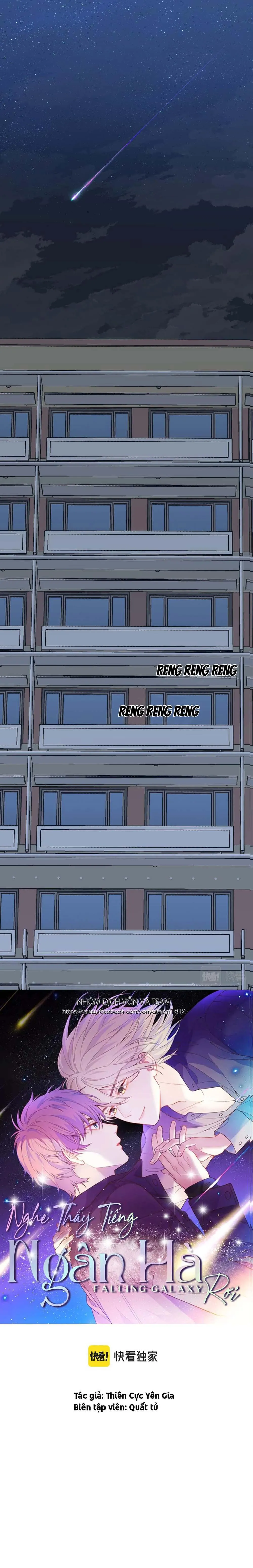 Nghe Thấy Tiếng Ngân Hà Rơi (END) Chapter 23 Trang 6