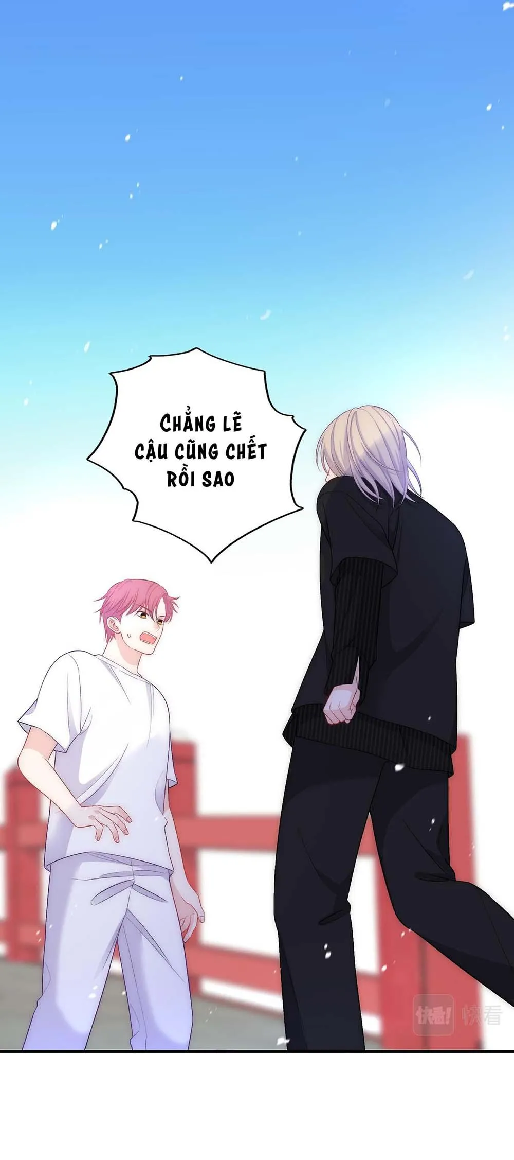 Nghe Thấy Tiếng Ngân Hà Rơi (END) Chapter 24 Trang 4