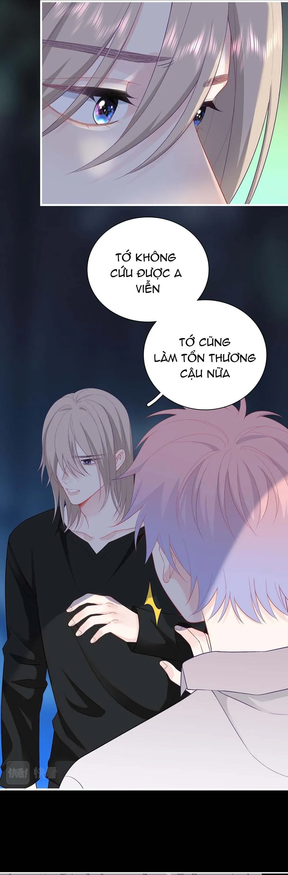 Nghe Thấy Tiếng Ngân Hà Rơi (END) Chapter 26 Trang 6