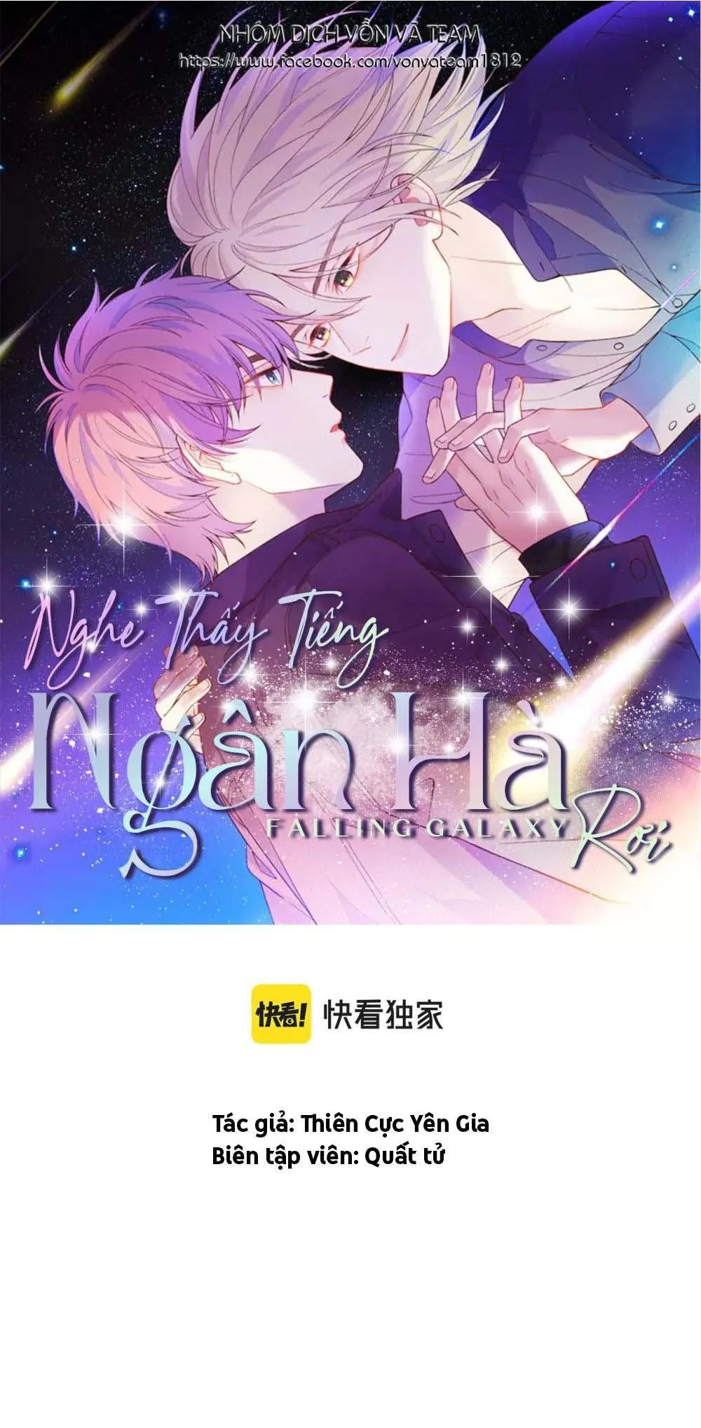 Nghe Thấy Tiếng Ngân Hà Rơi (END) Chapter 27 Trang 10
