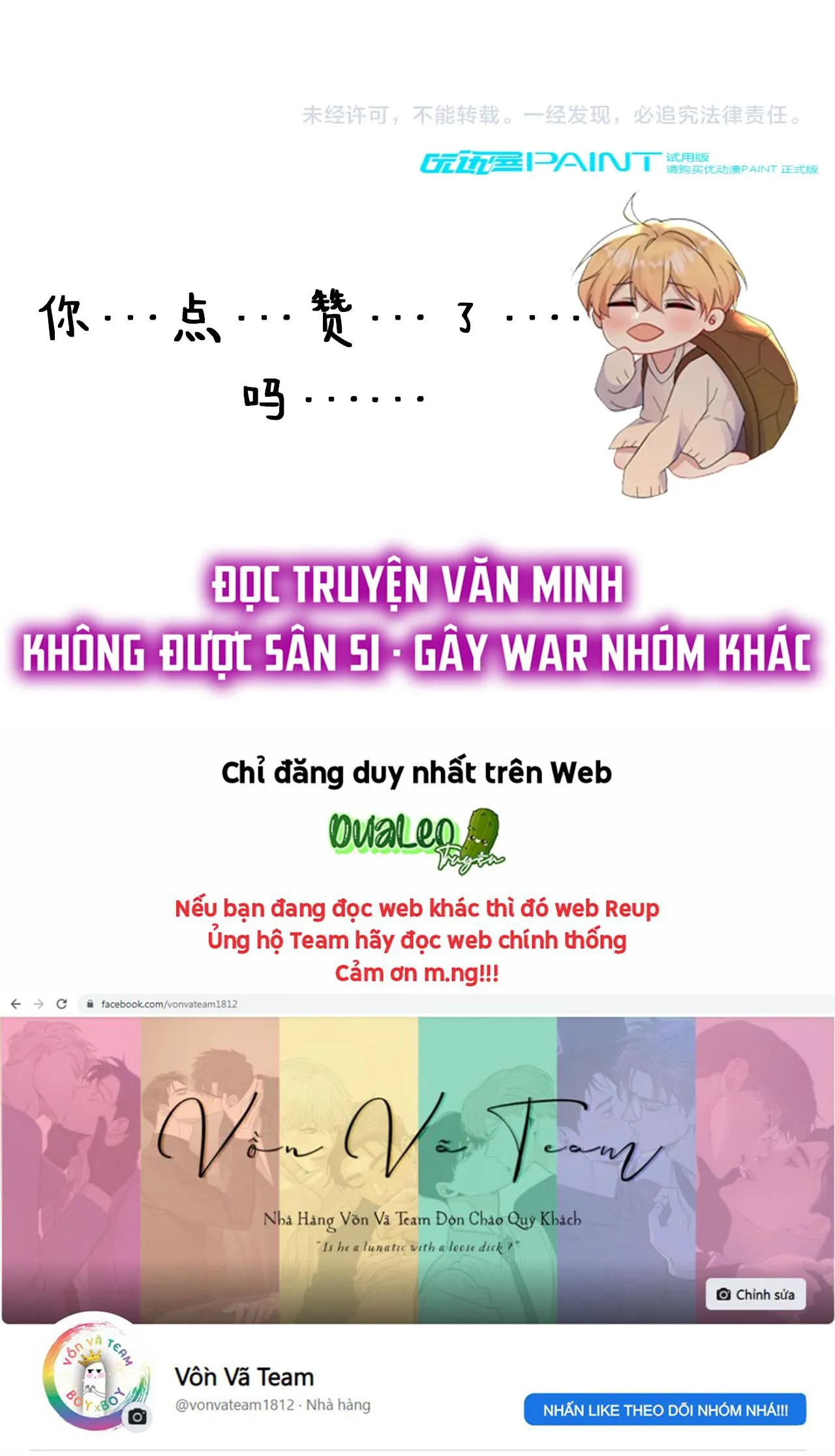 Nghèo (END) Chapter 10 Trang 18