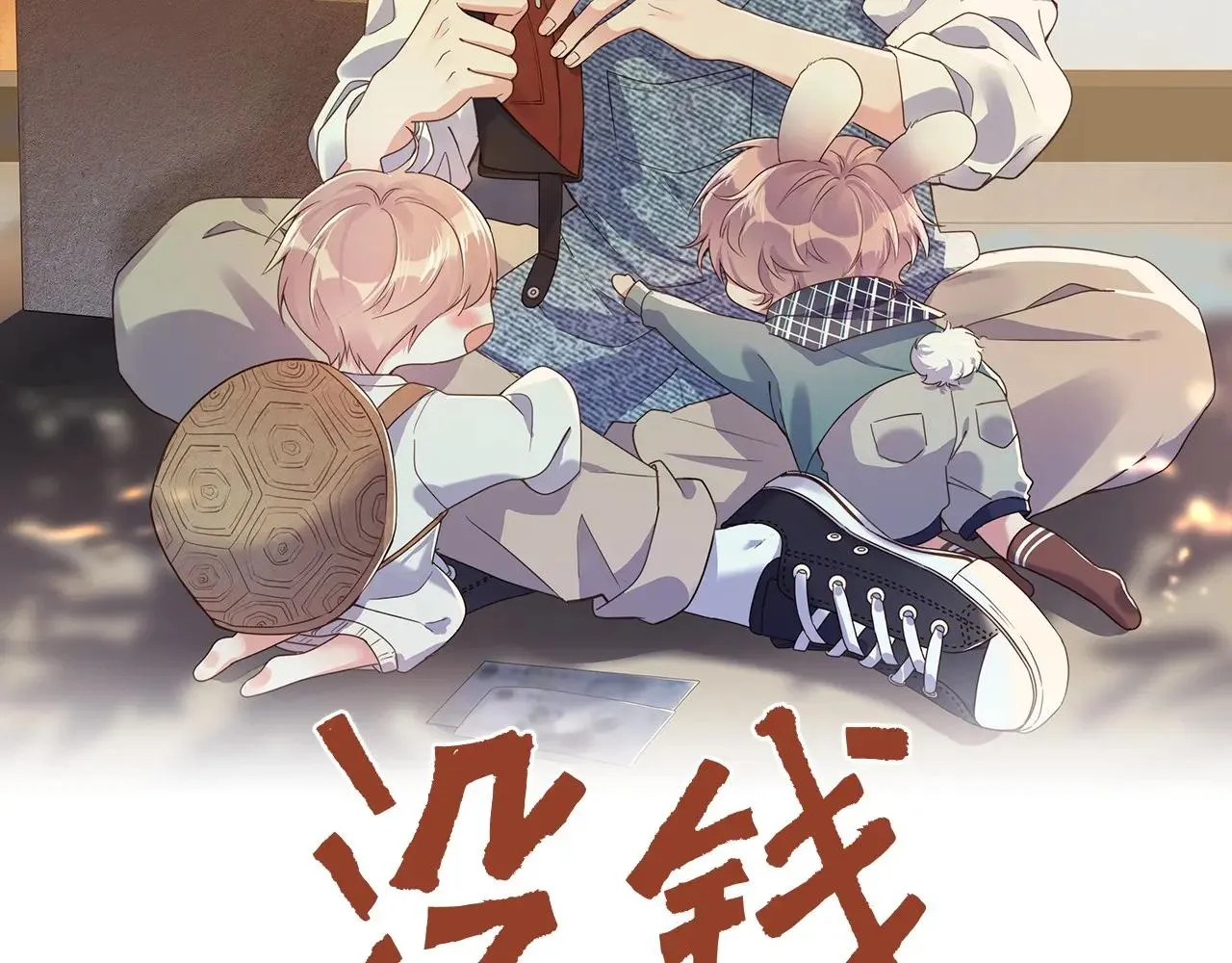 Nghèo (END) Chapter 12 Trang 20