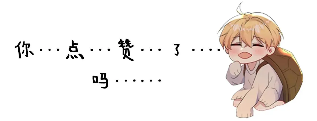 Nghèo (END) Chapter 12 Trang 56