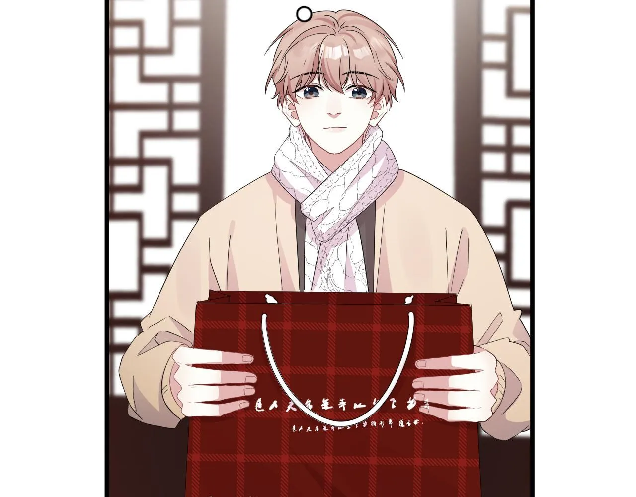 Nghèo (END) Chapter 25 Trang 26