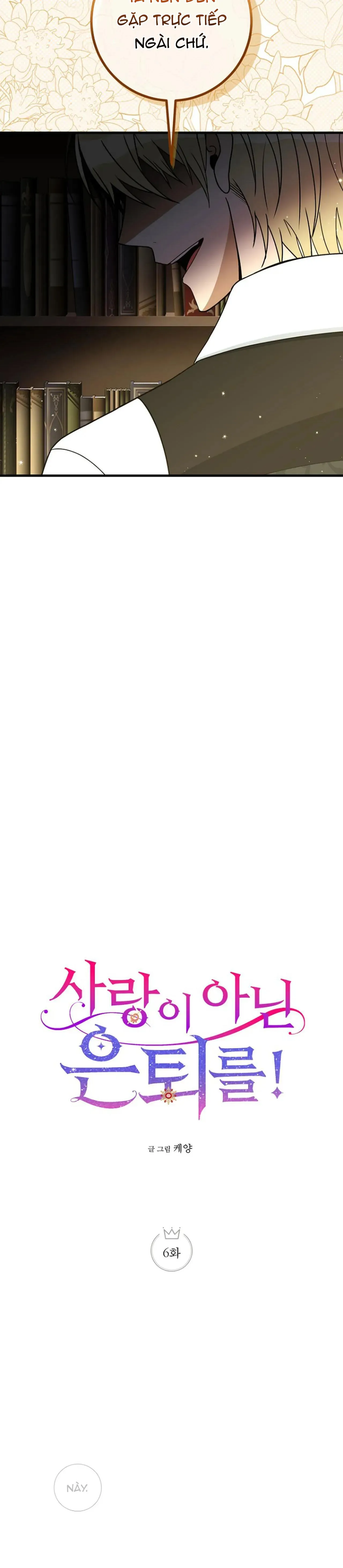 NGHỈ HƯU CHỨ KHÔNG PHẢI TÌNH YÊU Chapter 6 Trang 4