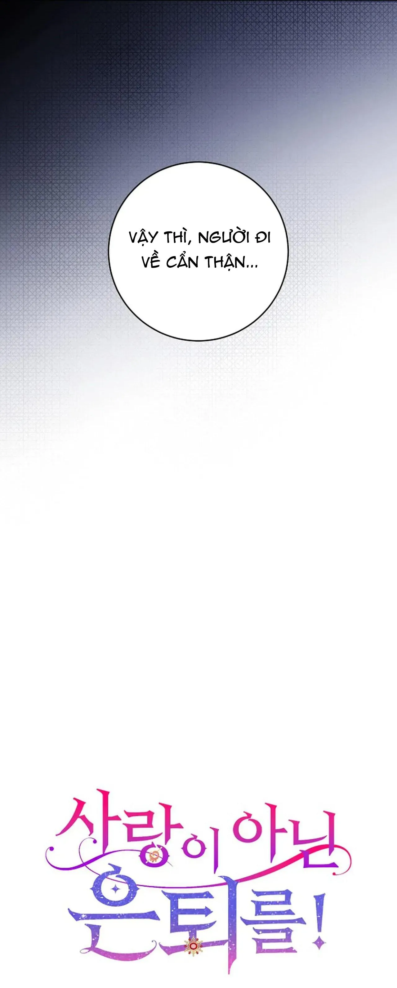 NGHỈ HƯU CHỨ KHÔNG PHẢI TÌNH YÊU Chapter 8 Trang 8