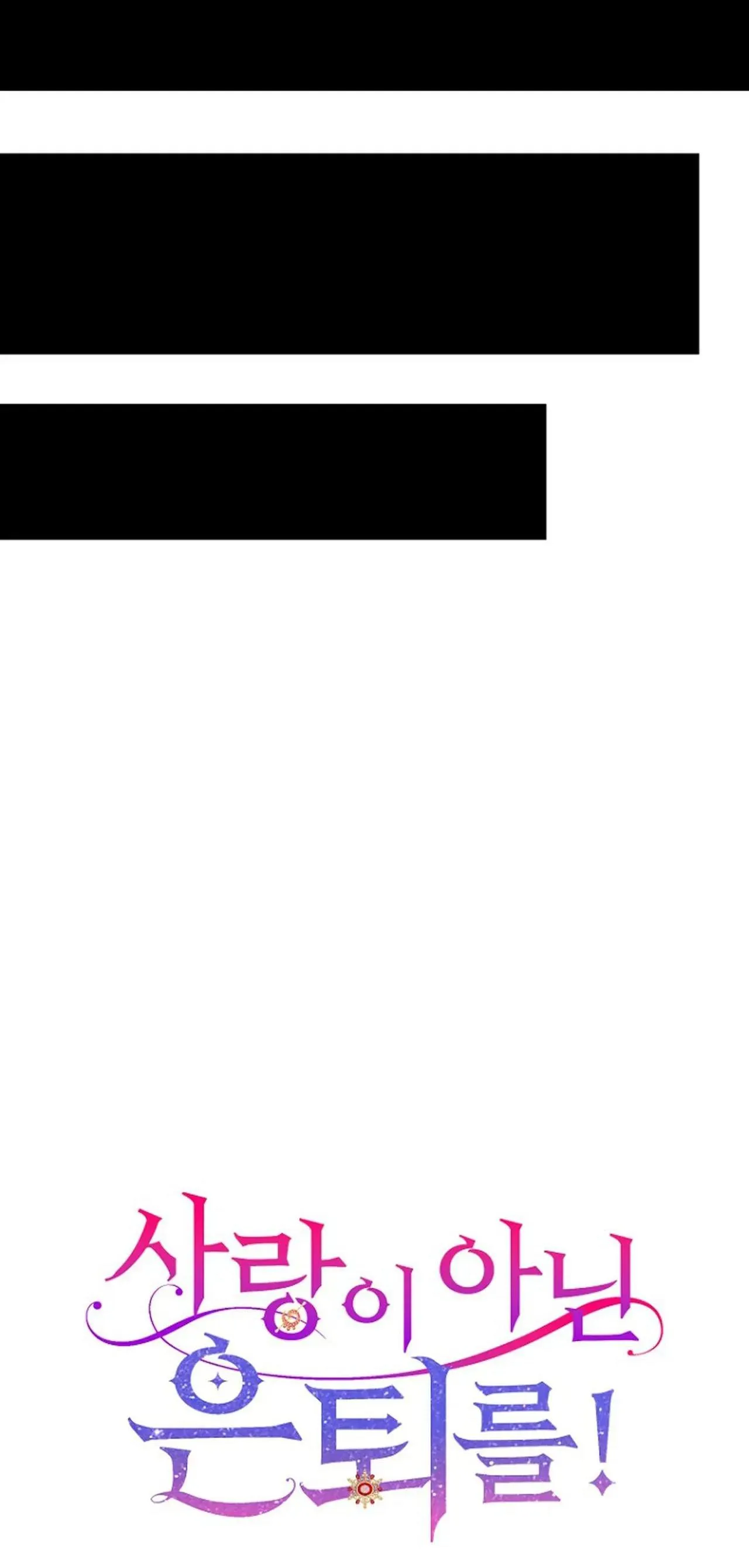 NGHỈ HƯU CHỨ KHÔNG PHẢI TÌNH YÊU Chapter 16 Trang 19