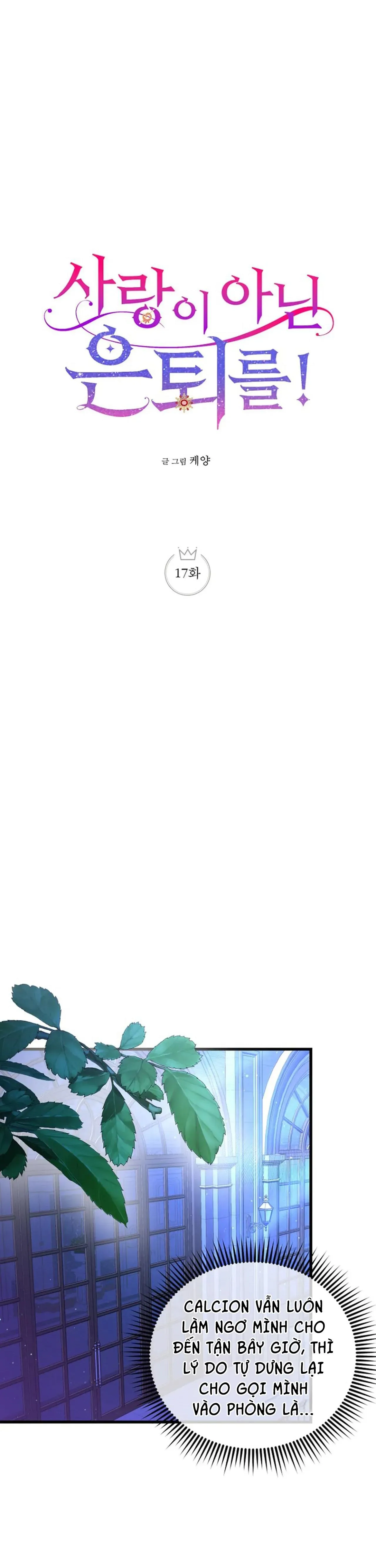 NGHỈ HƯU CHỨ KHÔNG PHẢI TÌNH YÊU Chapter 17 Trang 5