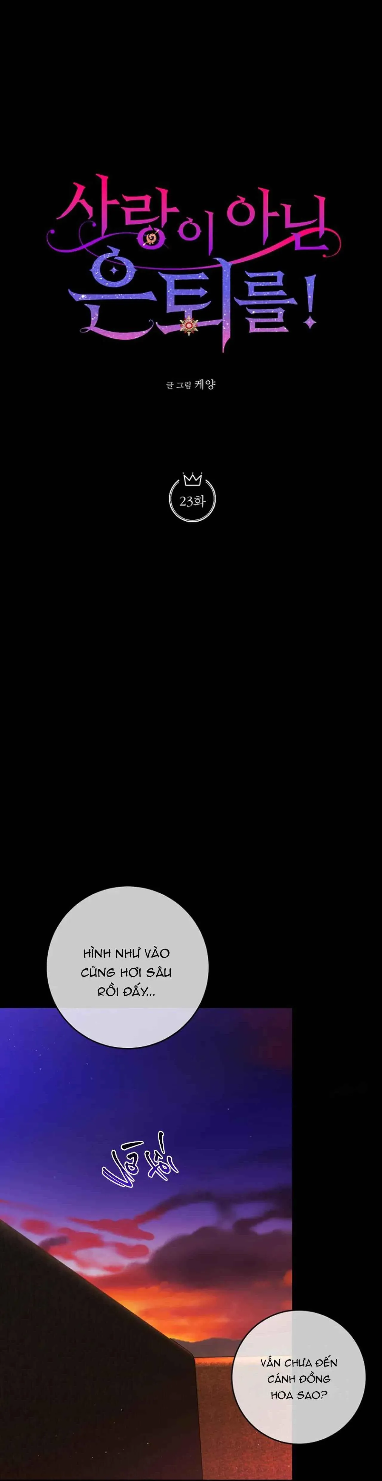 NGHỈ HƯU CHỨ KHÔNG PHẢI TÌNH YÊU Chapter 23 Trang 14