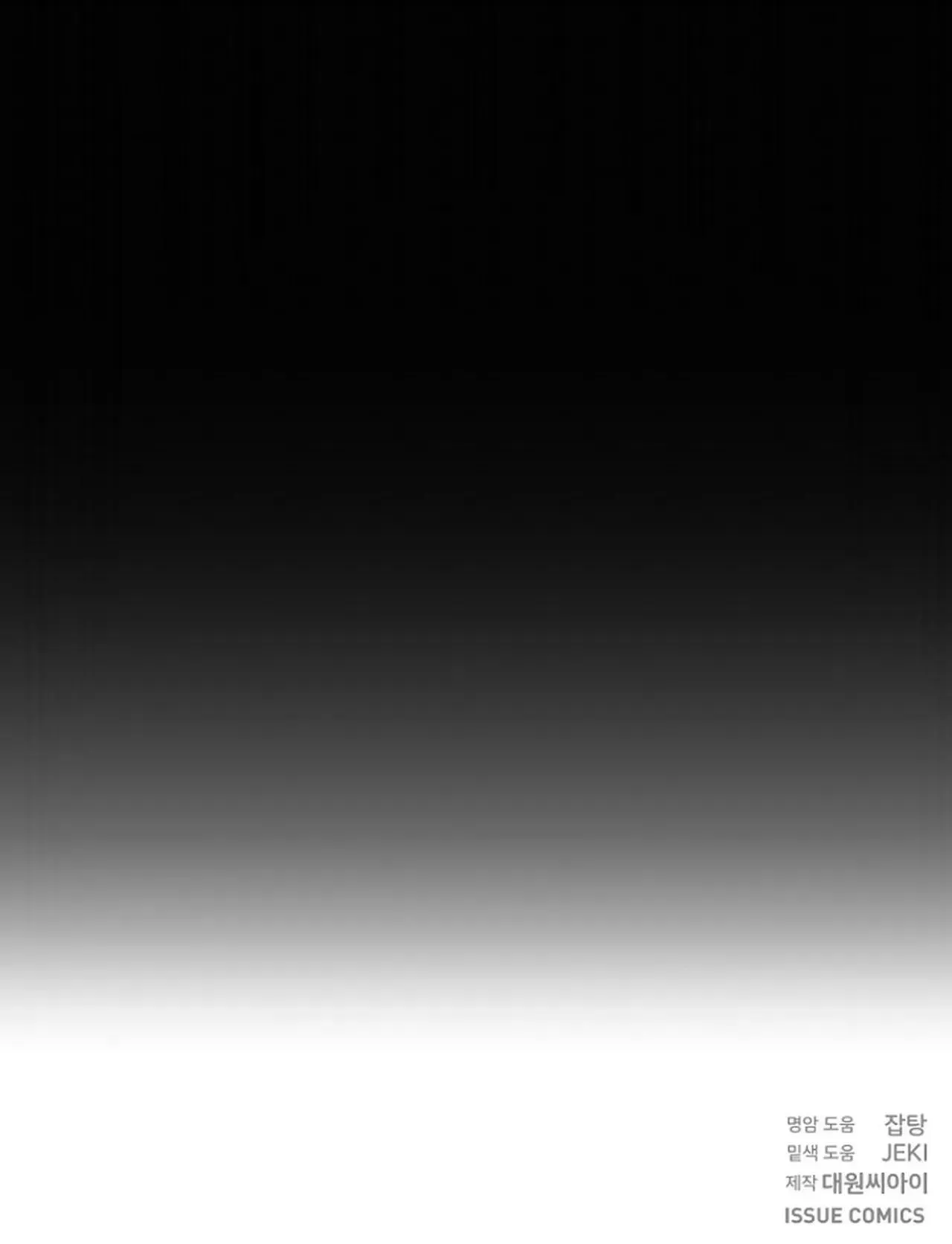 NGHỈ HƯU CHỨ KHÔNG PHẢI TÌNH YÊU Chapter 31 Trang 36