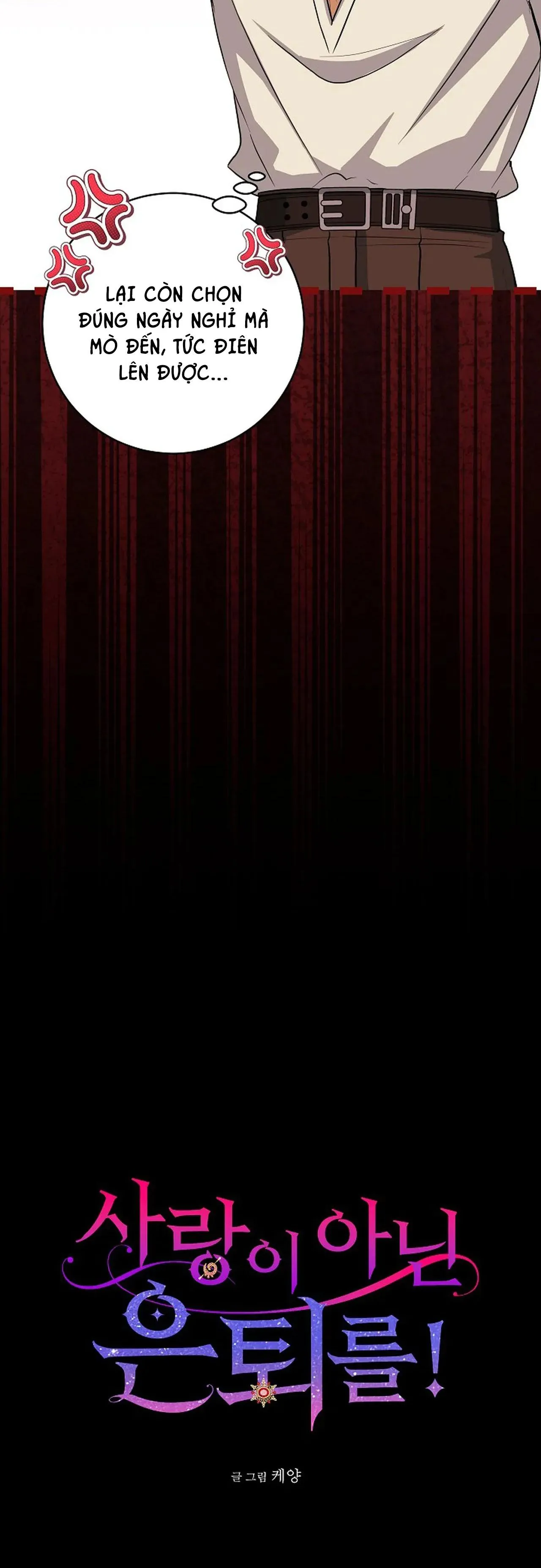 NGHỈ HƯU CHỨ KHÔNG PHẢI TÌNH YÊU Chapter 43 Trang 6