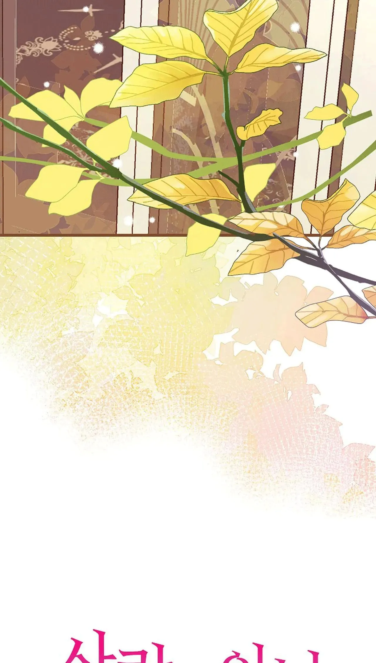 NGHỈ HƯU CHỨ KHÔNG PHẢI TÌNH YÊU Chapter 44 Trang 7